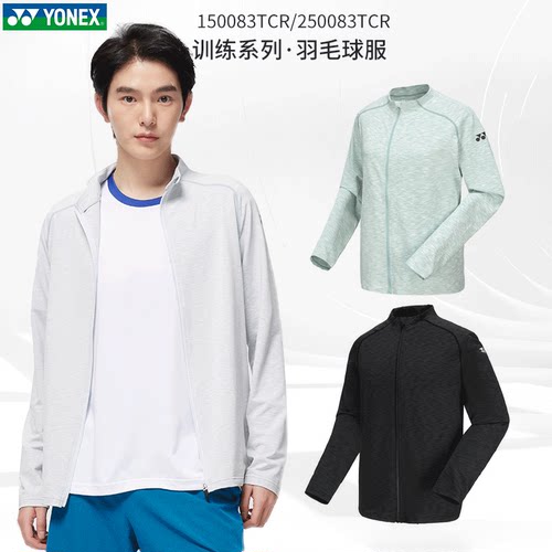 羽毛球服YONEX/尤尼克斯