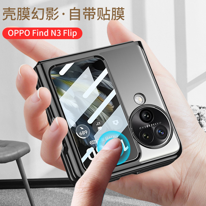 适用于oppopht110手机壳女防摔欧珀findn3flip壳膜一体fdn3filp折叠屏透明电镀phtIIO全包