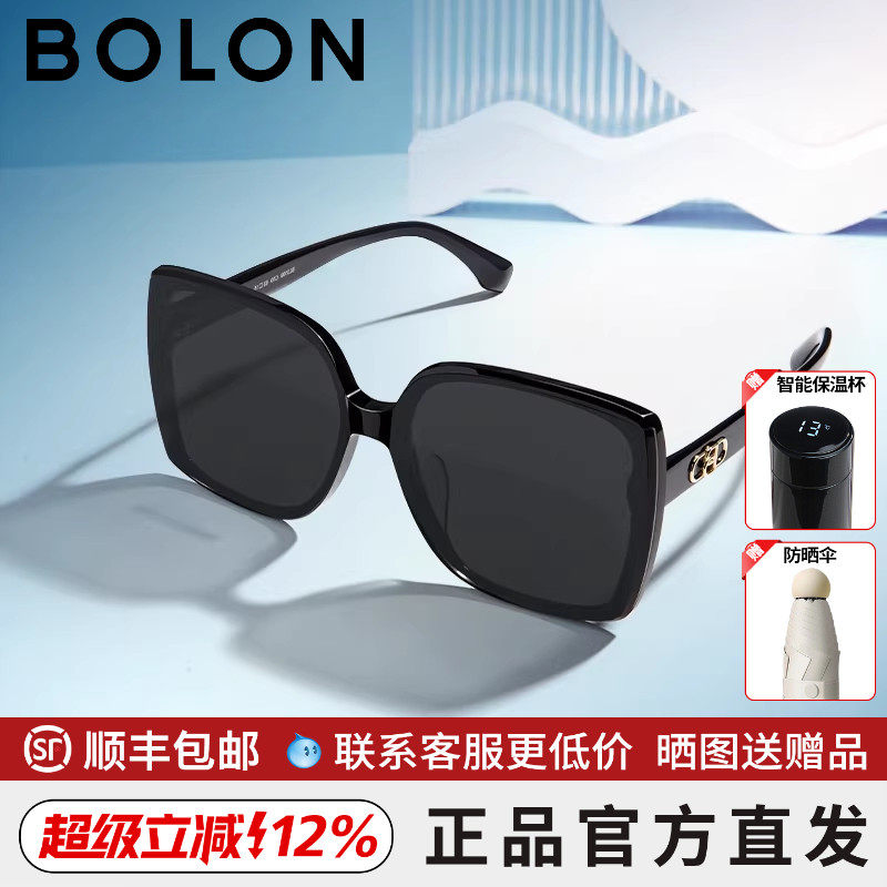 BOLON暴龙眼镜新品明星同款偏光太阳镜板材潮流墨镜BL3109