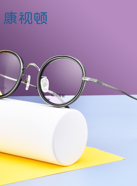 康视顿眼镜 复古文艺圆框近视眼镜架 简约中性百搭光学镜框S3071