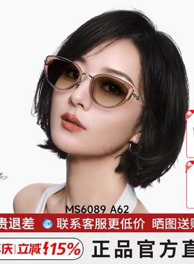 陌森防晒眼镜新品时尚复古猫眼墨镜高级感太阳眼镜MS6089/3107