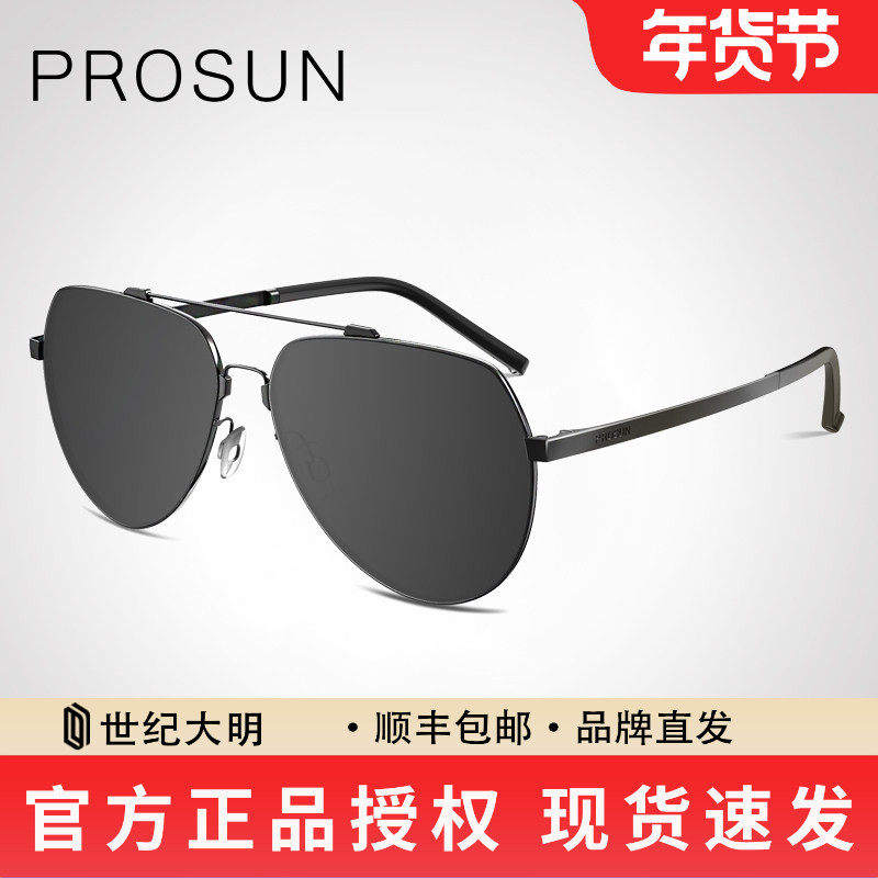 暴龙旗下保圣偏光太阳镜男飞行员款司机驾驶镜大脸墨镜潮PS7015