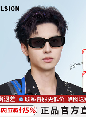 陌森粗黑框素颜太阳镜