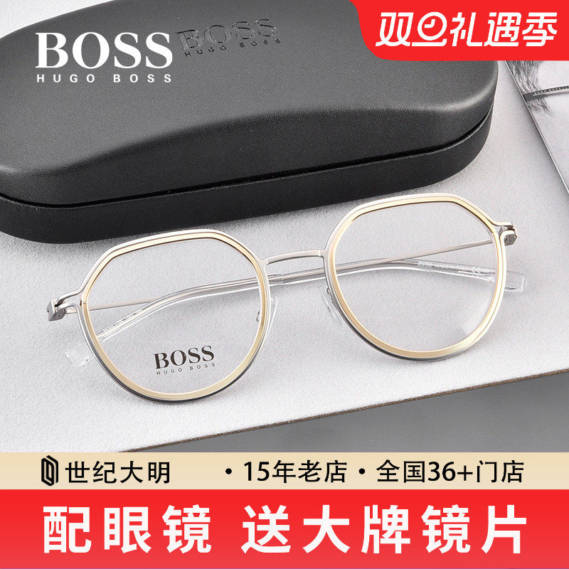 HugoBoss近视眼镜架多边形时尚
