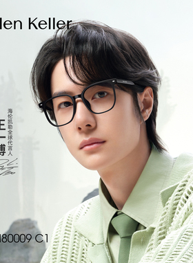 【明星同款】海伦凯勒新品潮流方框眼镜防蓝光H80009&H82617