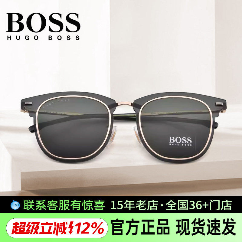 HUGO BOSS太阳镜时尚休闲复古潮流吴尊同款开车防紫外线墨镜