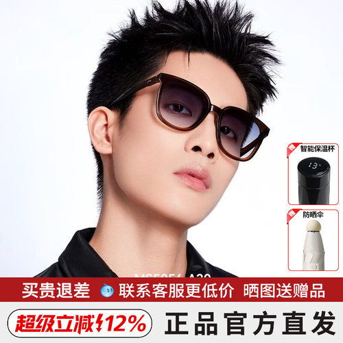 陌森折叠偏光防晒太阳镜