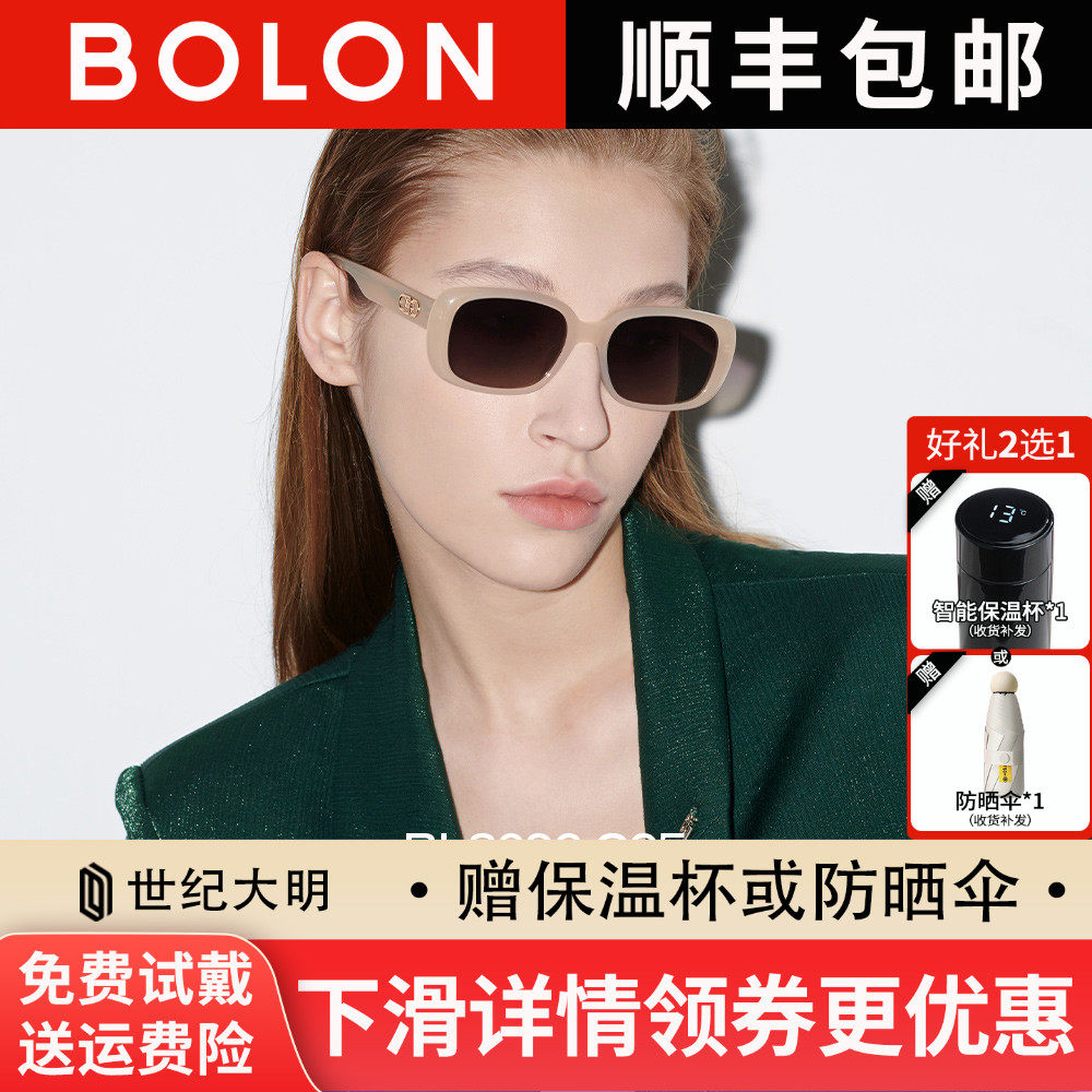 BOLON暴龙眼镜明星同款太阳镜女防紫外线偏光墨镜男驾驶镜BL3