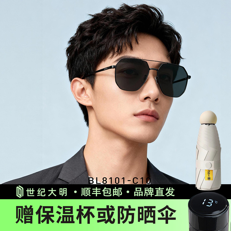 暴龙墨镜男高端偏光防紫外线强光