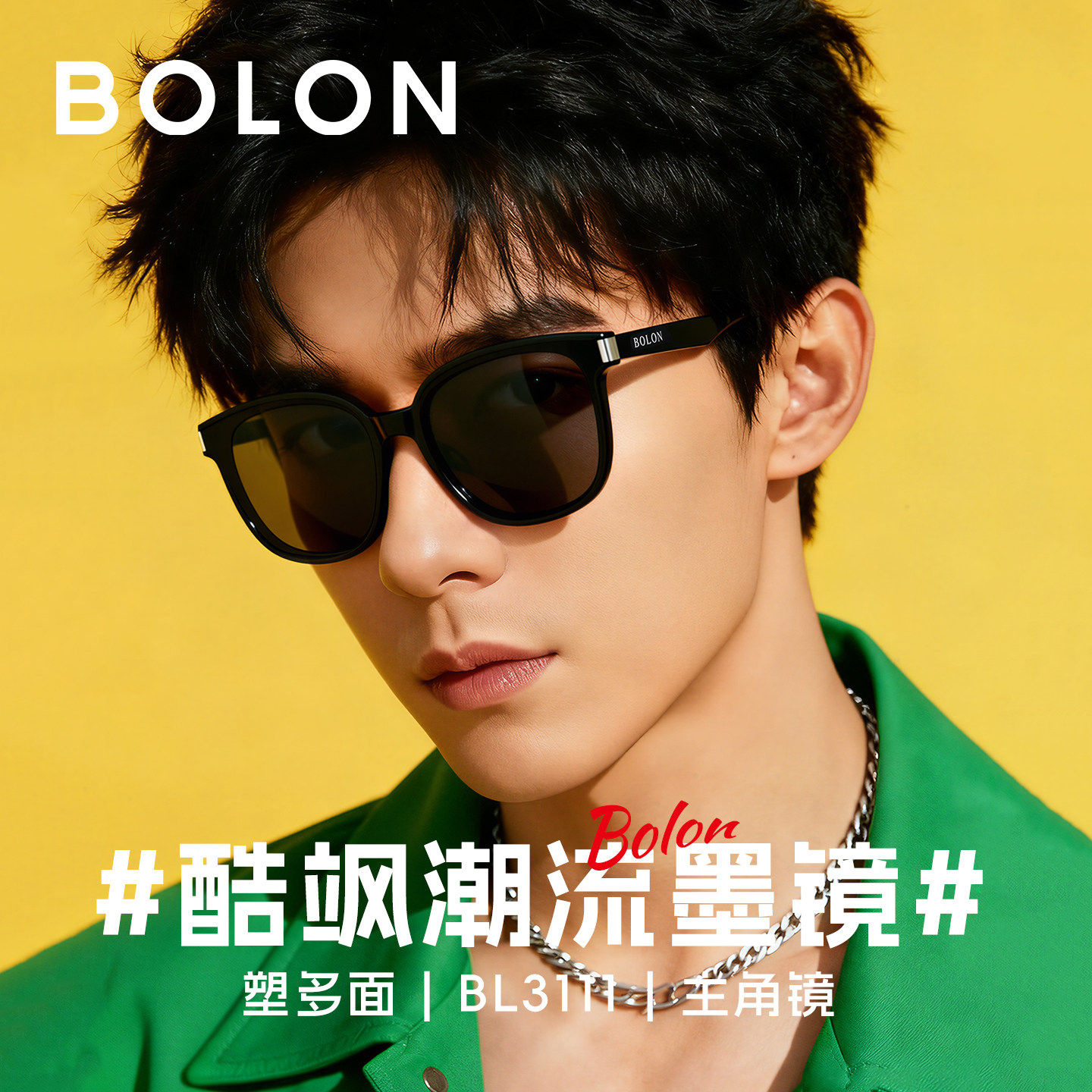 暴龙太阳镜潮男女生墨镜驾驶偏光镜防紫外线官方旗舰店官网BL3111