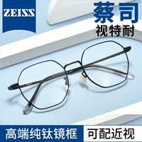 86011 Strang Black C01