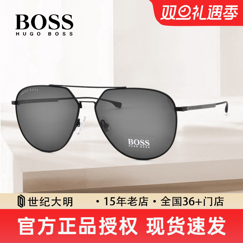HUGOBOSS太阳镜男女时尚复古双梁飞行员司机驾驶墨镜0994