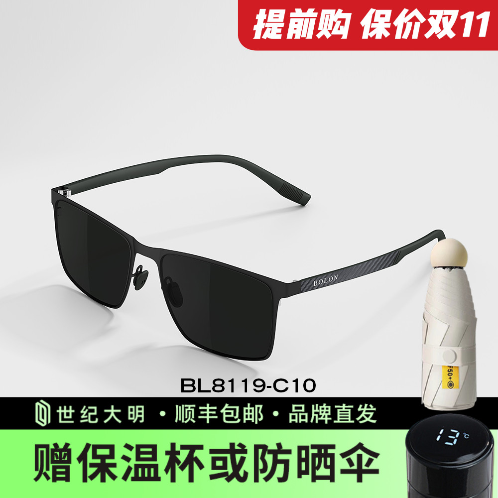 BOLON25新品偏光钓鱼方框太阳镜开车碳纤维墨镜男暴龙眼镜BL8119