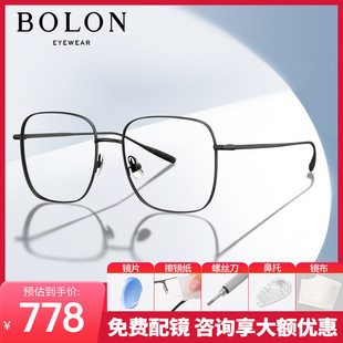 BOLON暴龙眼镜新品 钛材方形光学镜架男女近视眼镜框 BT1576