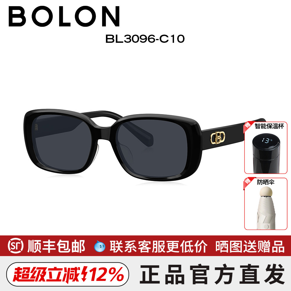 暴龙眼镜窄框男女士偏光墨镜防紫外线太阳镜BL3096