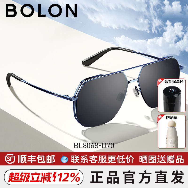 暴龙太阳镜夏潮男女明星同款偏光开车驾驶专用飞行员框墨镜BL8068