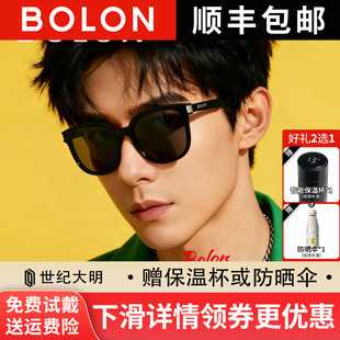 暴龙太阳镜潮男女生墨镜驾驶偏光镜防紫外线官方旗舰店官网BL3111