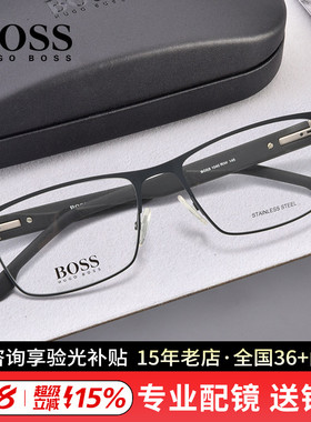 HUGO BOSS 新款眼镜框男士轻奢气质商务全框近视镜架1040
