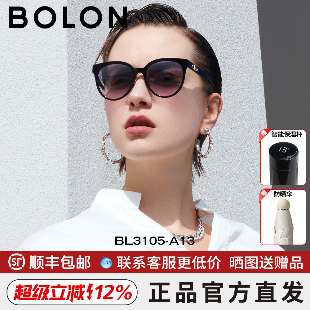 暴龙眼镜新品明星同款猫眼太阳镜潮流偏光墨镜女BL3105/310