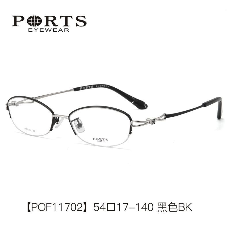 PORTS近视眼镜架女合金商务半框