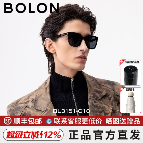 CONSLIVE世纪眼镜加工费