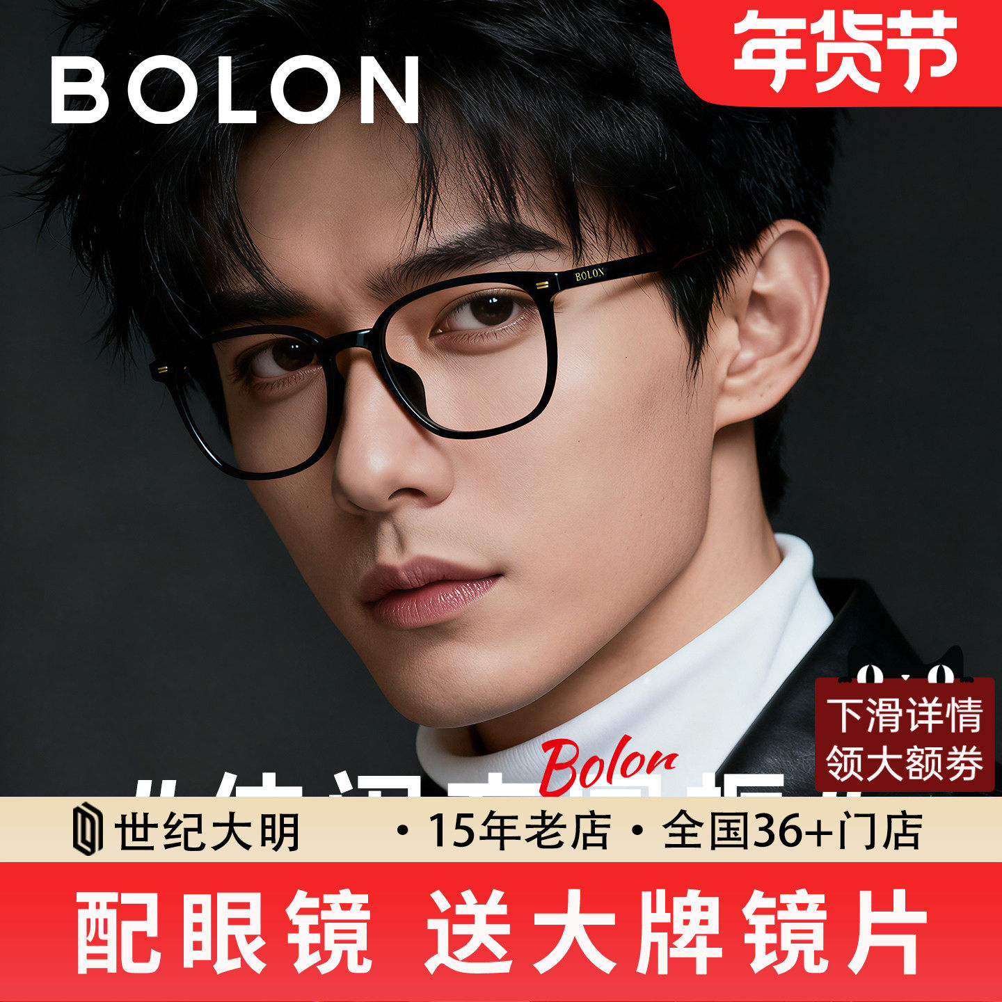 暴龙眼镜新品TR近视眼镜框D型黑框光学架男女BJ5165/5176,ZIPPO/瑞士军刀/眼镜,眼镜架,淘宝优惠券,粉丝福利购,淘宝优惠卷