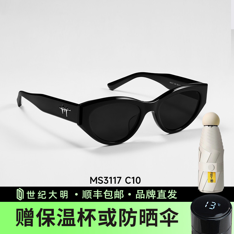 陌森2025高级感墨镜女款防紫外线猫眼太阳镜眼镜明星同款MS3117