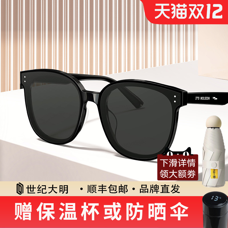 陌森2023年新款偏光墨镜