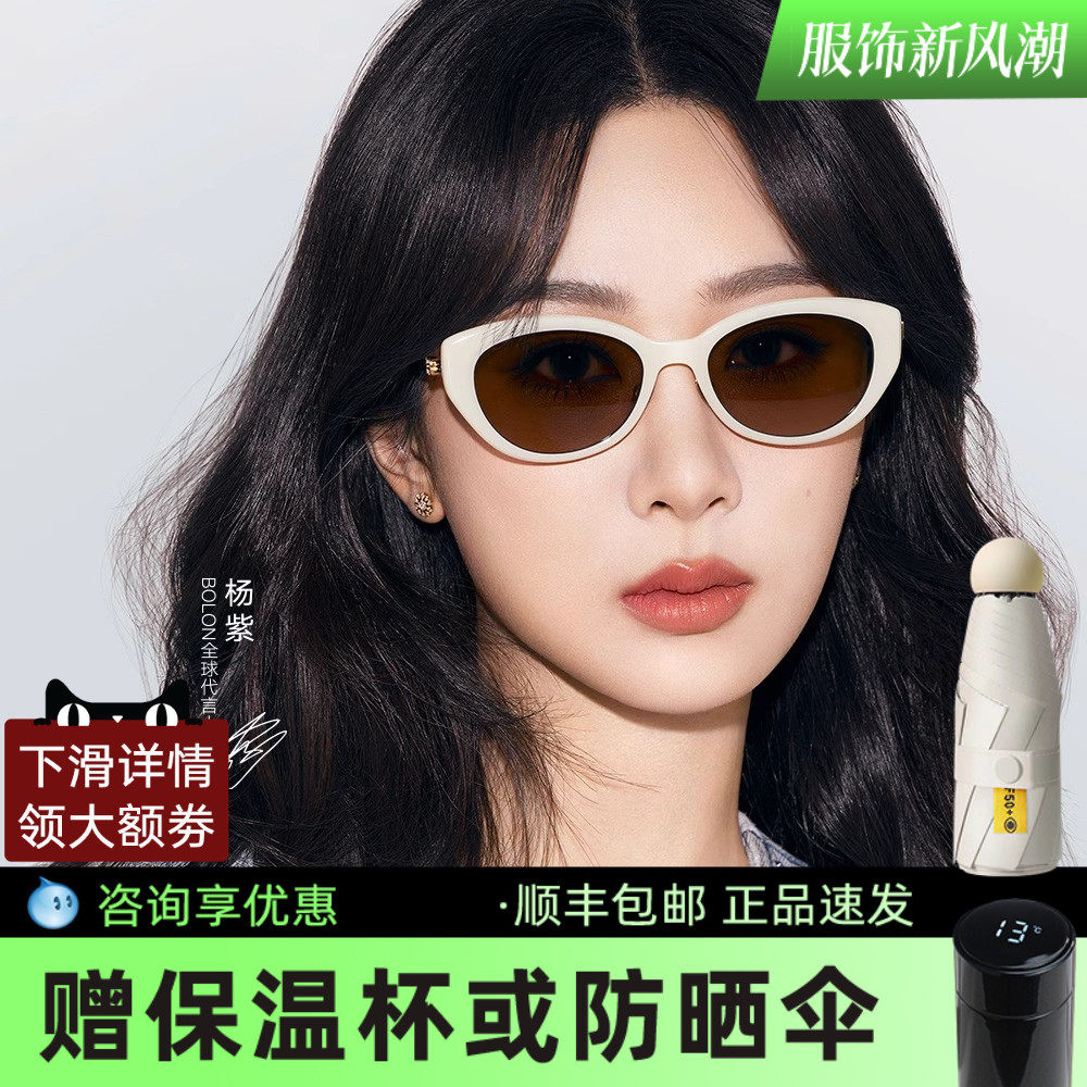 ������ͬ�BL5097A92�׿����Ƭ����ƫ�⡿ ������ͬ������۾�25��Ʒ ��ԲСè��̫���� ƫ��ī����BL5097