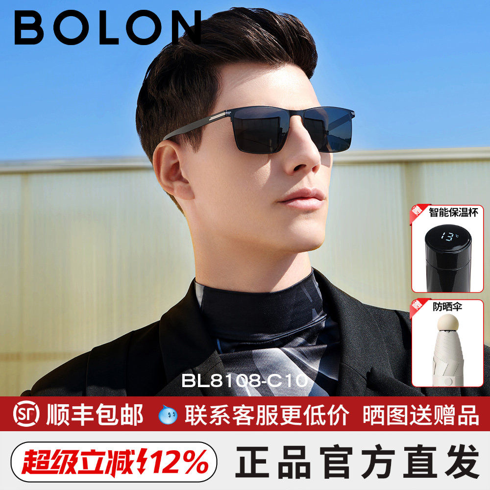 暴龙太阳镜男士方框潮明星同款流驾驶钓鱼户外旅游偏光墨镜BL318