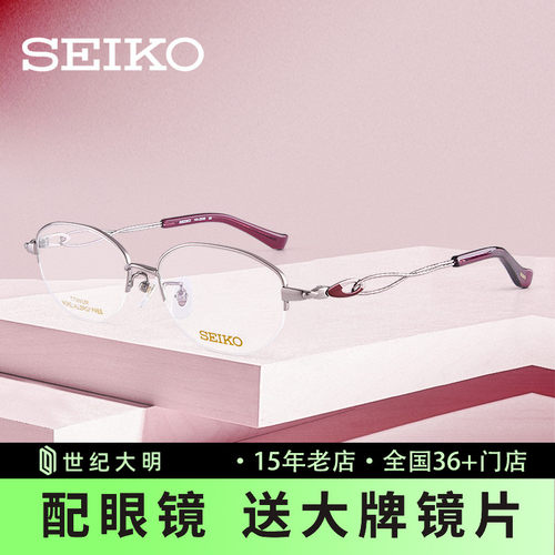 气质款商务半框近视镂空眼镜架