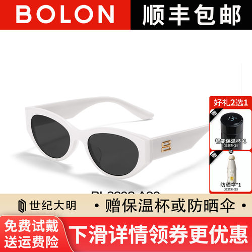 暴龙眼镜高级防紫外线个性猫眼太阳镜 偏光墨镜BL3208