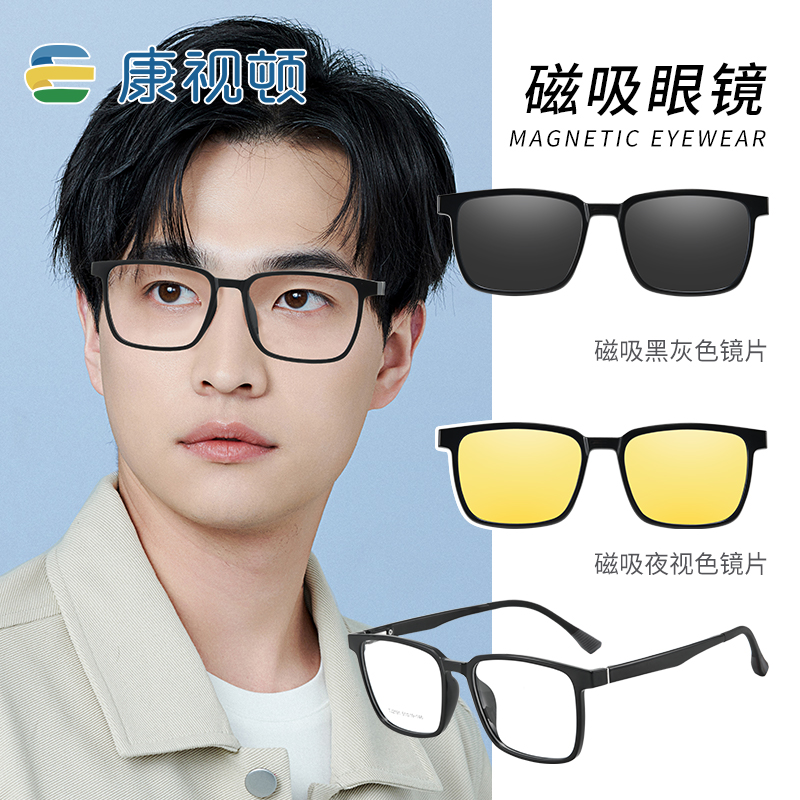 康视顿新款近视眼镜偏光墨镜