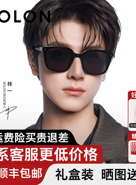 [林一款]暴龙太阳镜潮男女生墨镜驾驶偏光镜防紫外线BL3203/3111