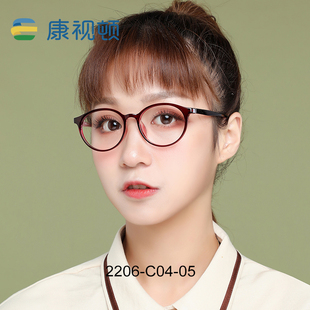 康视顿镜框TR90超轻近视眼镜架小脸框可配高度数男女板材镜架2206