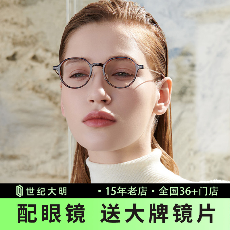暴龙2023年新品近视眼镜