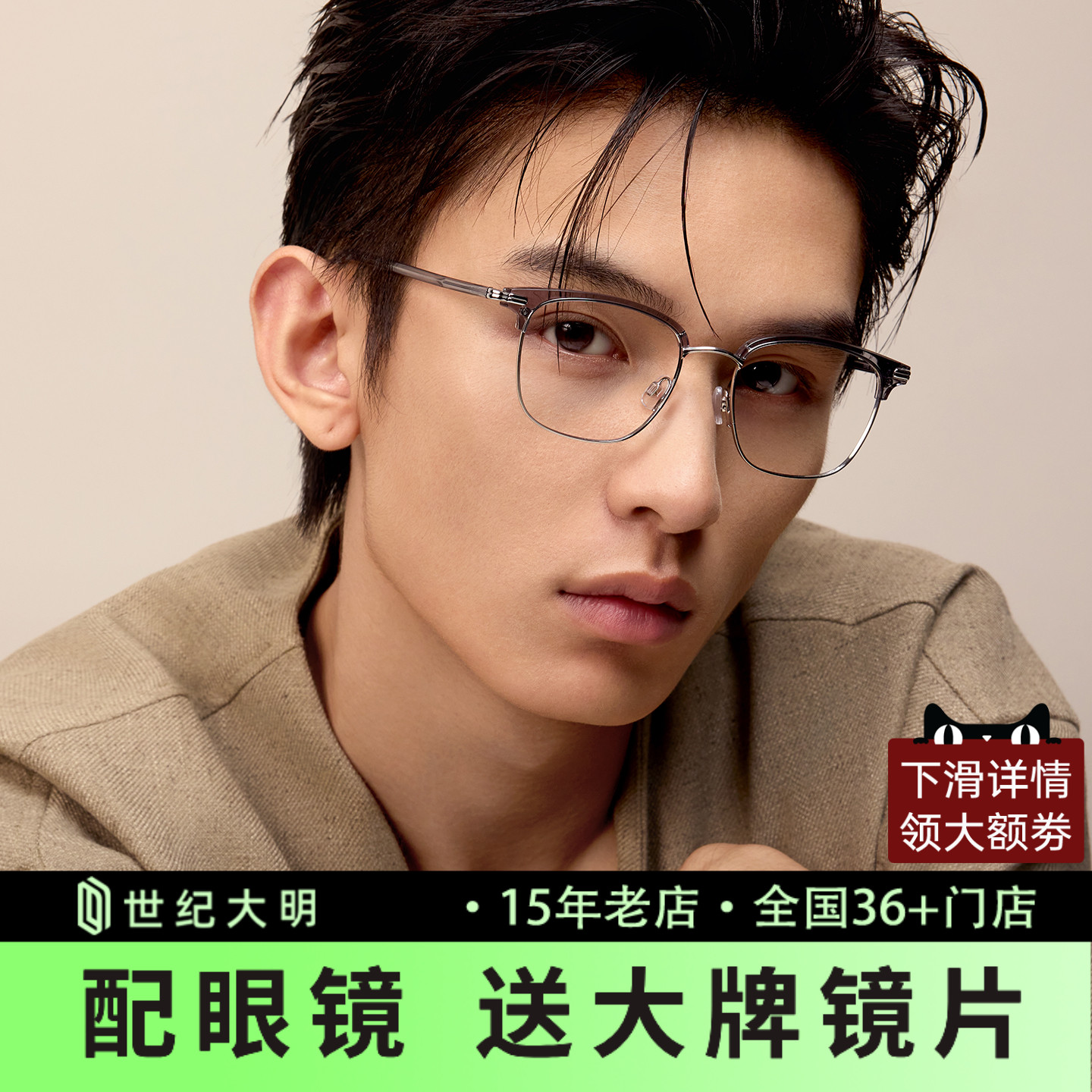 BOLON暴龙眼镜框25新品近视镜架商务眉架半框百搭可配镜男BJ6182