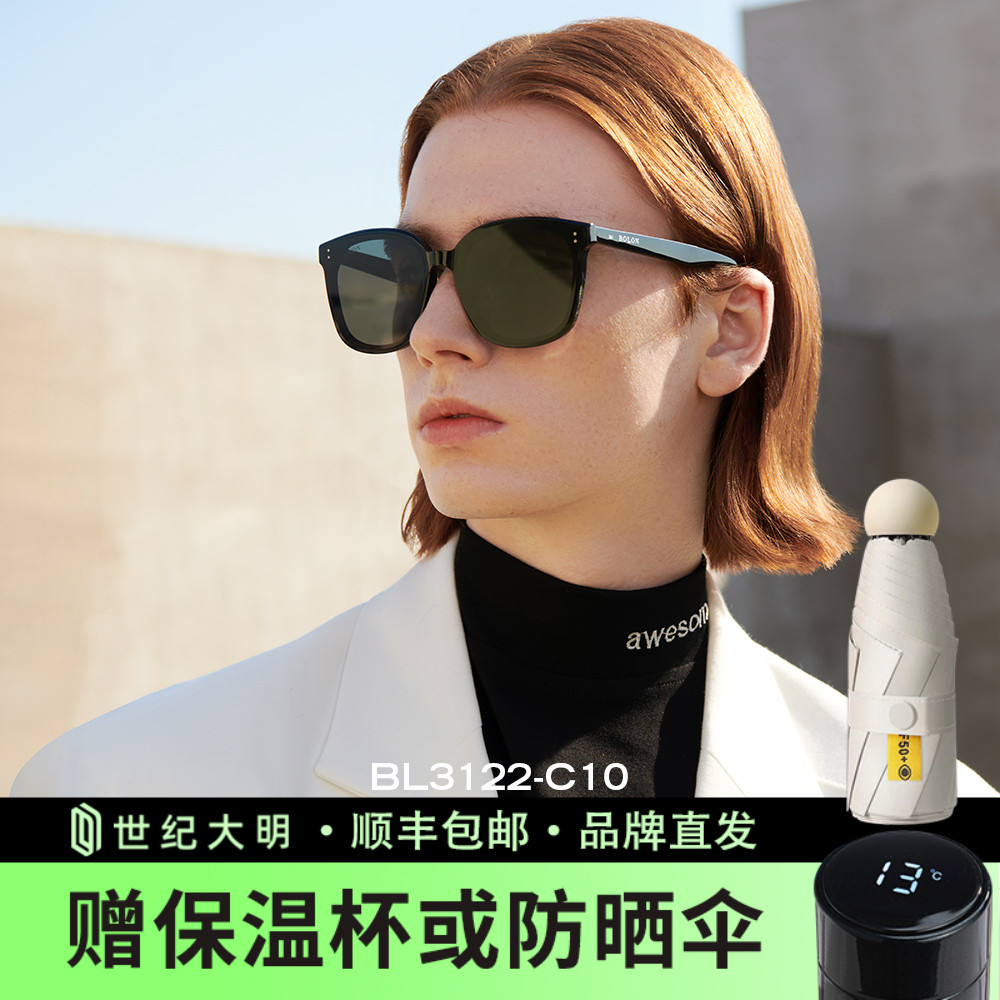 暴龙2023新品王鹤棣同款墨镜