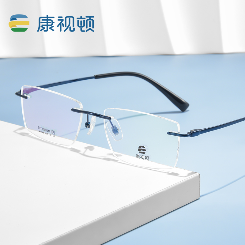商务光学镜架康视顿男士