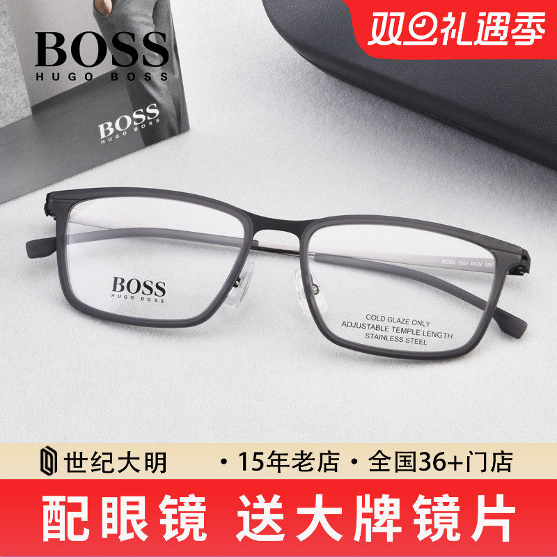 商务休闲可配简约超轻全框眼镜架