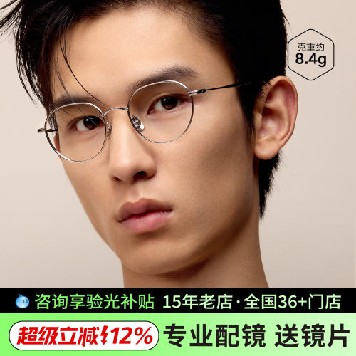 暴龙近视眼镜新品复古圆框女时尚
