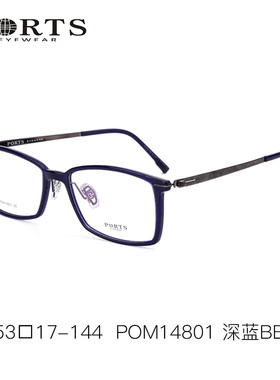 PORTS时尚方框近视眼镜架男商务光学眼镜框休闲POM14801 14802