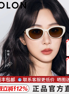 杨紫同款暴龙高级感防紫外线椭圆小猫眼太阳镜偏光墨镜潮BL5097