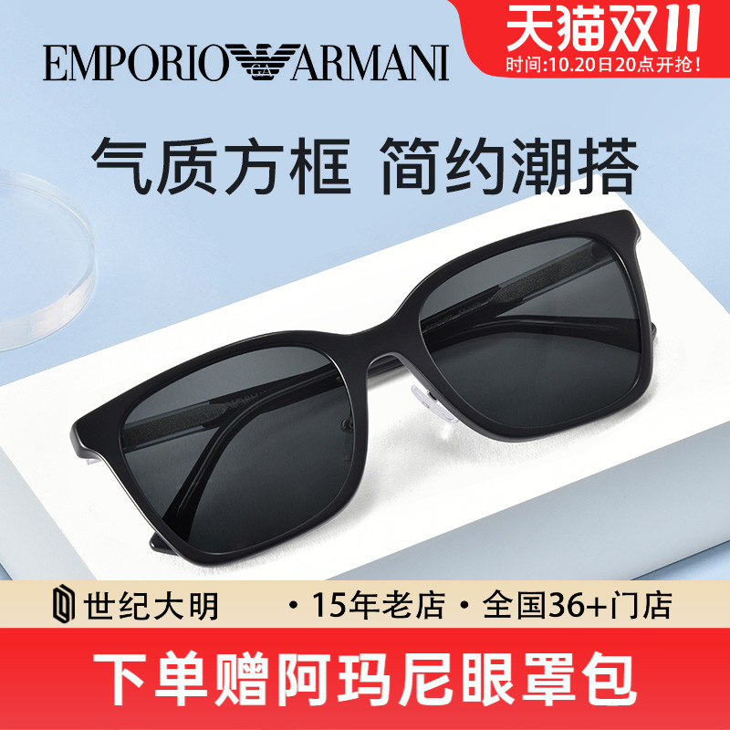 阿玛尼墨镜新品 流行大框遮阳护目镜 舒适板材太阳镜男女0EA4226D