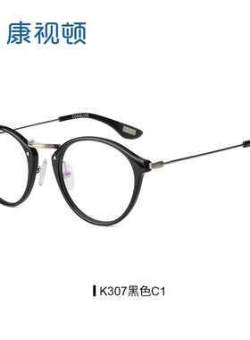 康视顿新款眼镜架复古圆框文艺眼镜框女成品近视眼镜光学镜架K307