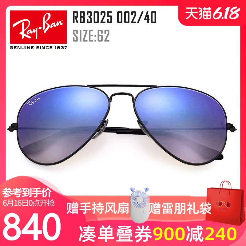 Rayban雷朋反光炫彩膜太阳镜男女潮蛤蟆镜 复古墨镜RB3025 002/4O