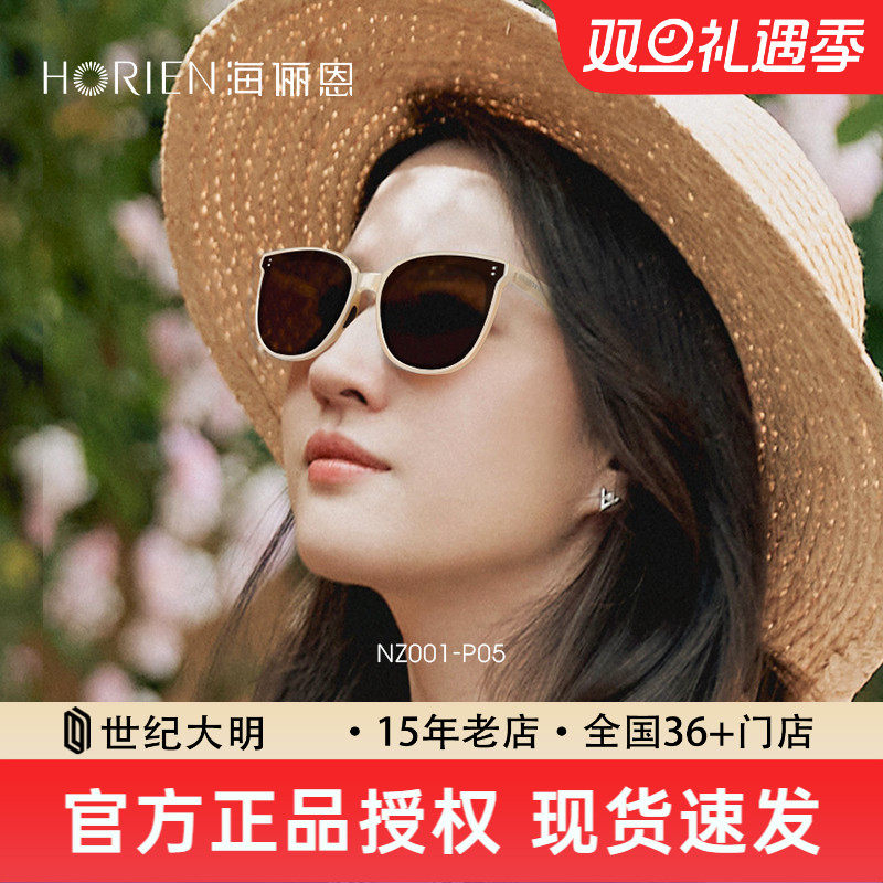 海俪恩2022年新款高清偏光套镜男