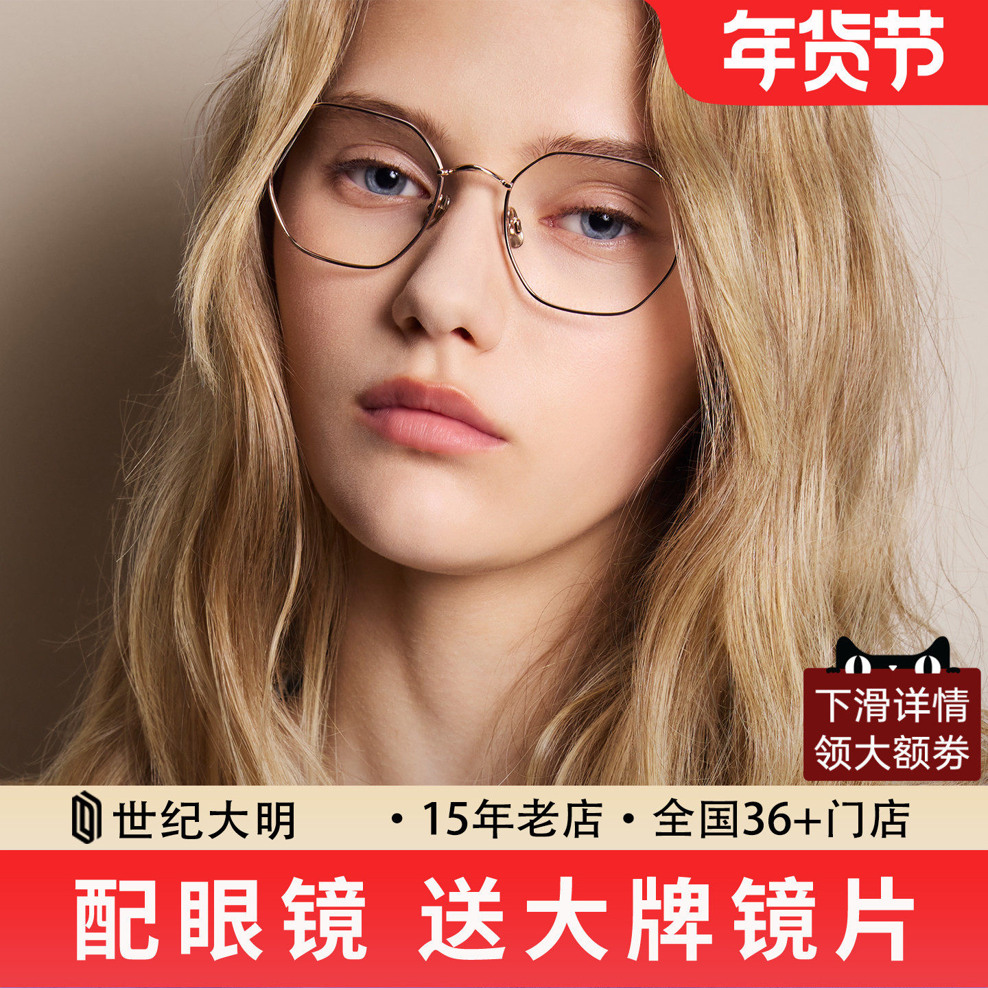 BOLON暴龙近视眼镜新品复古方圆镜框女学生配度数钛架男BA70