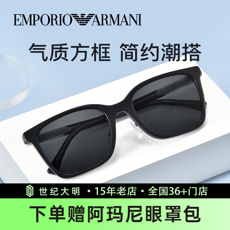 阿玛尼墨镜新品 流行大框遮阳护目镜 舒适板材太阳镜男女0EA4226D
