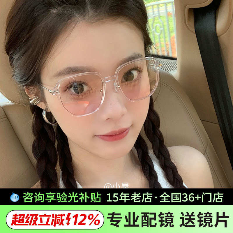 陌森明星同款近视眼镜可配有度数透明大框素颜镜MJ5078/5059